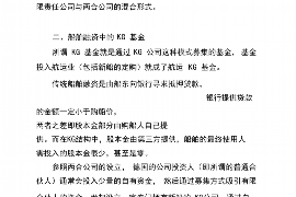 抚州讨债公司如何把握上门催款的时机